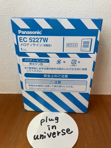 Panasonic insegna melodia - panasonic,