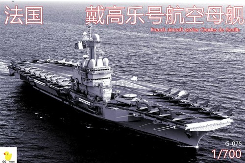 0741 700portaerei francese - g-0741/700portaerei,
