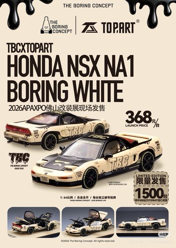 Tbc topart nsx na1 - tbc,